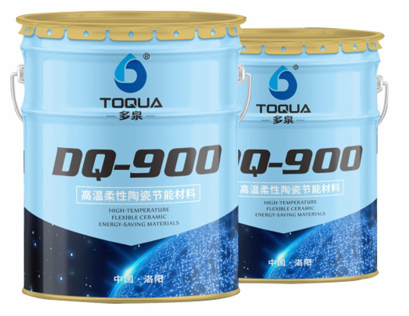 DQ-900高溫柔性陶瓷節能材料