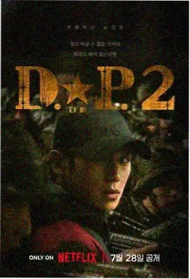 追剧app推荐 狂飙